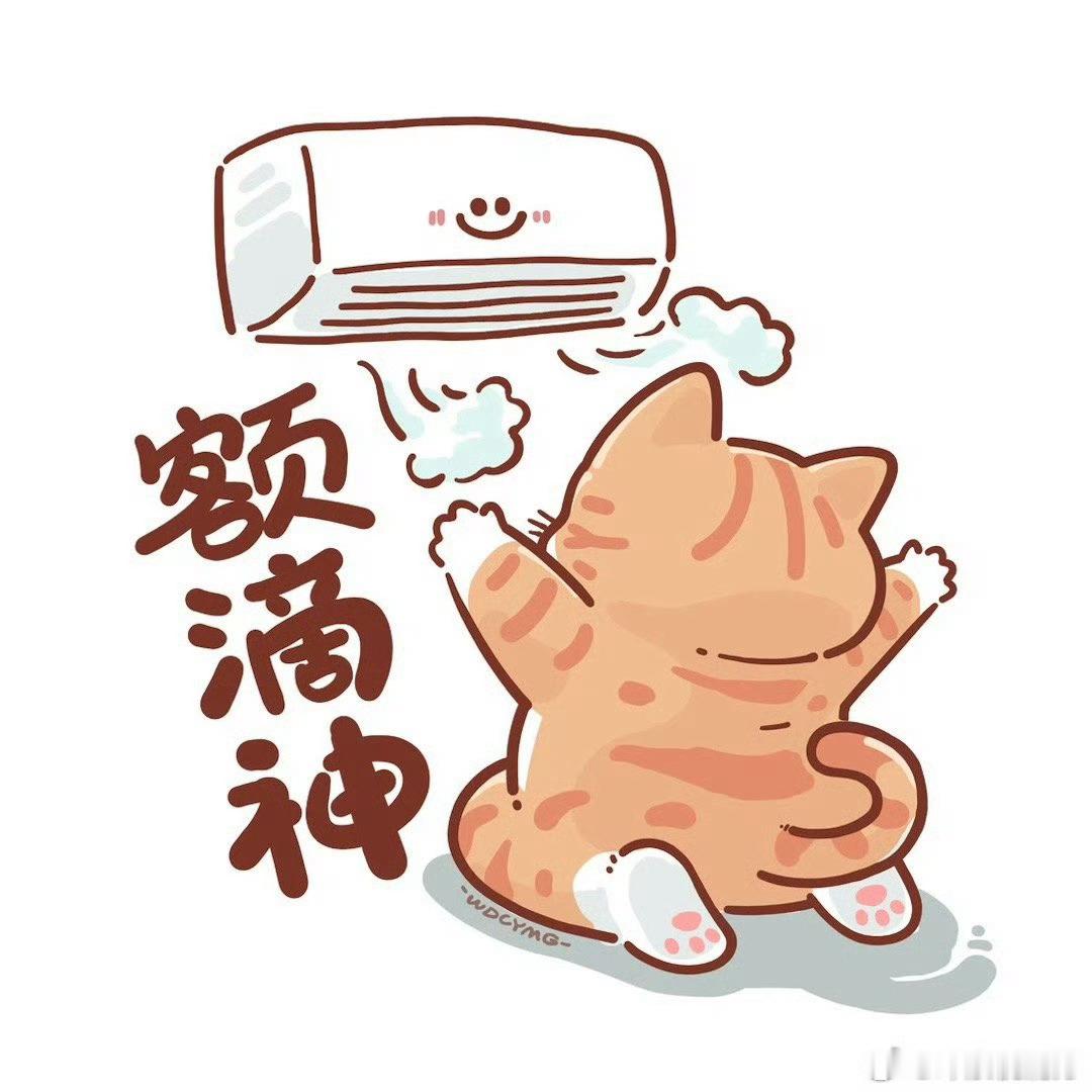 京东比热直播每高1度空调多打1折咱就是说俺现在为了空调折扣直接豁出去！温度计怼汽