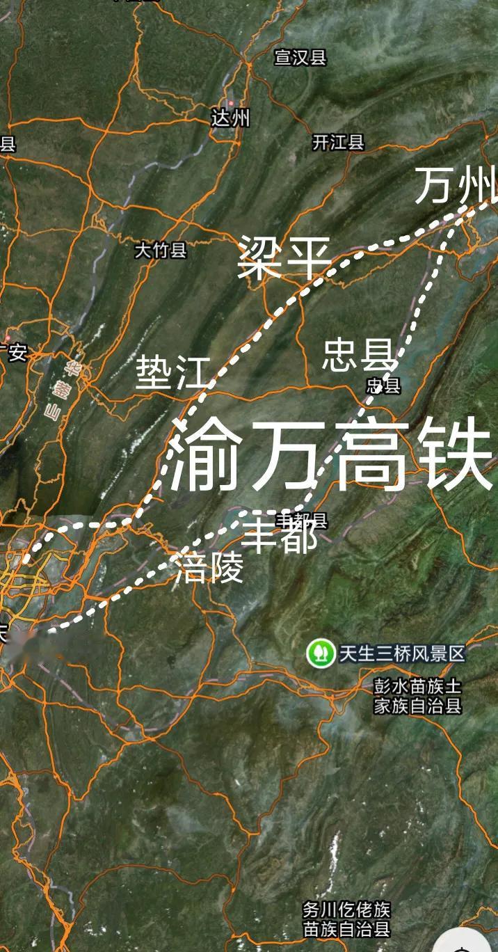重要进展，重庆途经忠县至万州时速350公里的渝万高铁已经正式开始静态验收，2台6