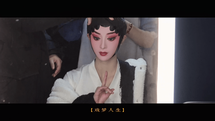 差点认不出这是周洁琼你是周洁琼那她是谁 第一眼完全认不出！周洁琼戏曲扮相太绝，昆