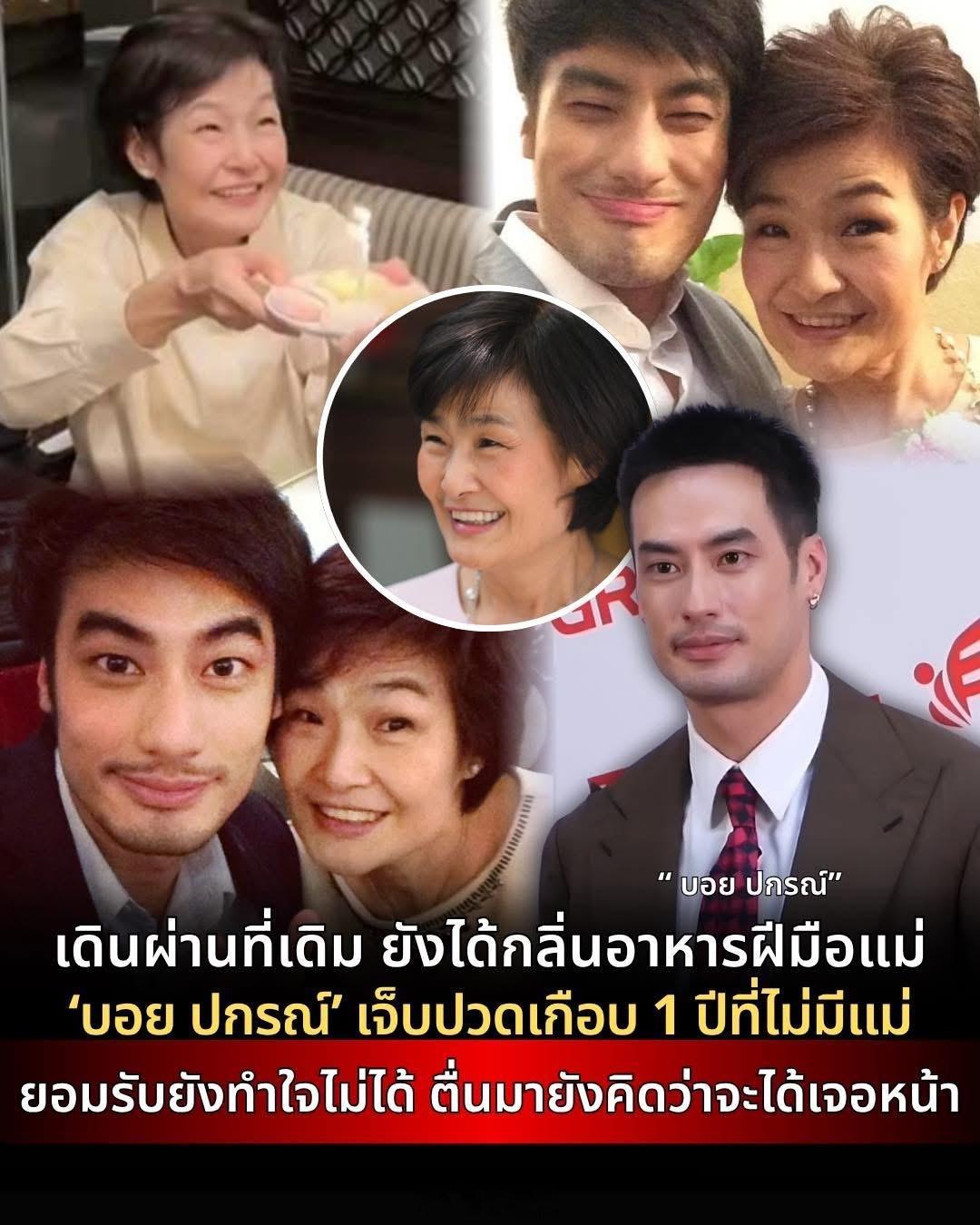 时间过得真快，泰星Boy的妈妈离开快1年了…下个月就是忌日，但他根本走不出来。 