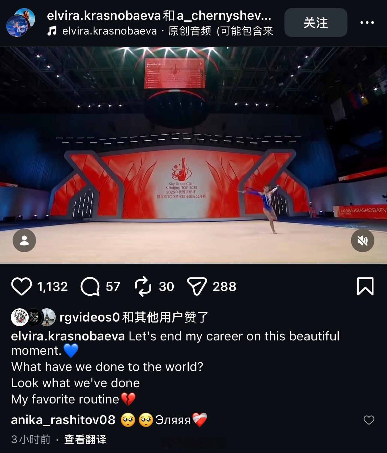 Elvira Krasnobaeva官宣退役。虽然惋惜天才少女的陨落，但也为她开