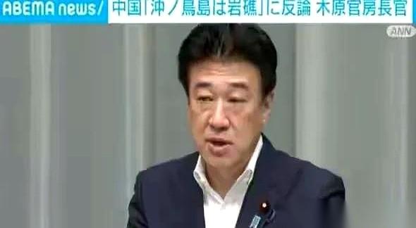 最近，中日围绕太平洋上几块名叫“冲之鸟”的石头，直接在台面上交了锋。为了把这两块