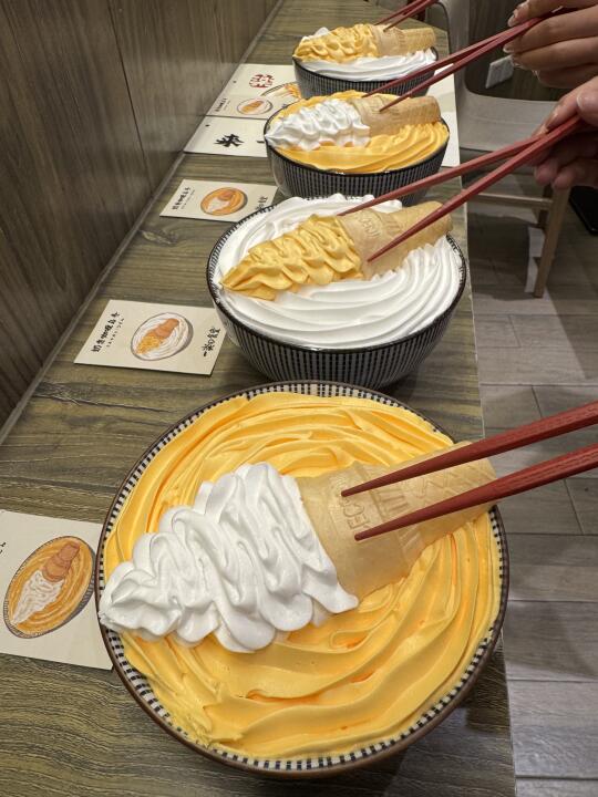 广州的这个叫什么啊！！！好好吃。。。。