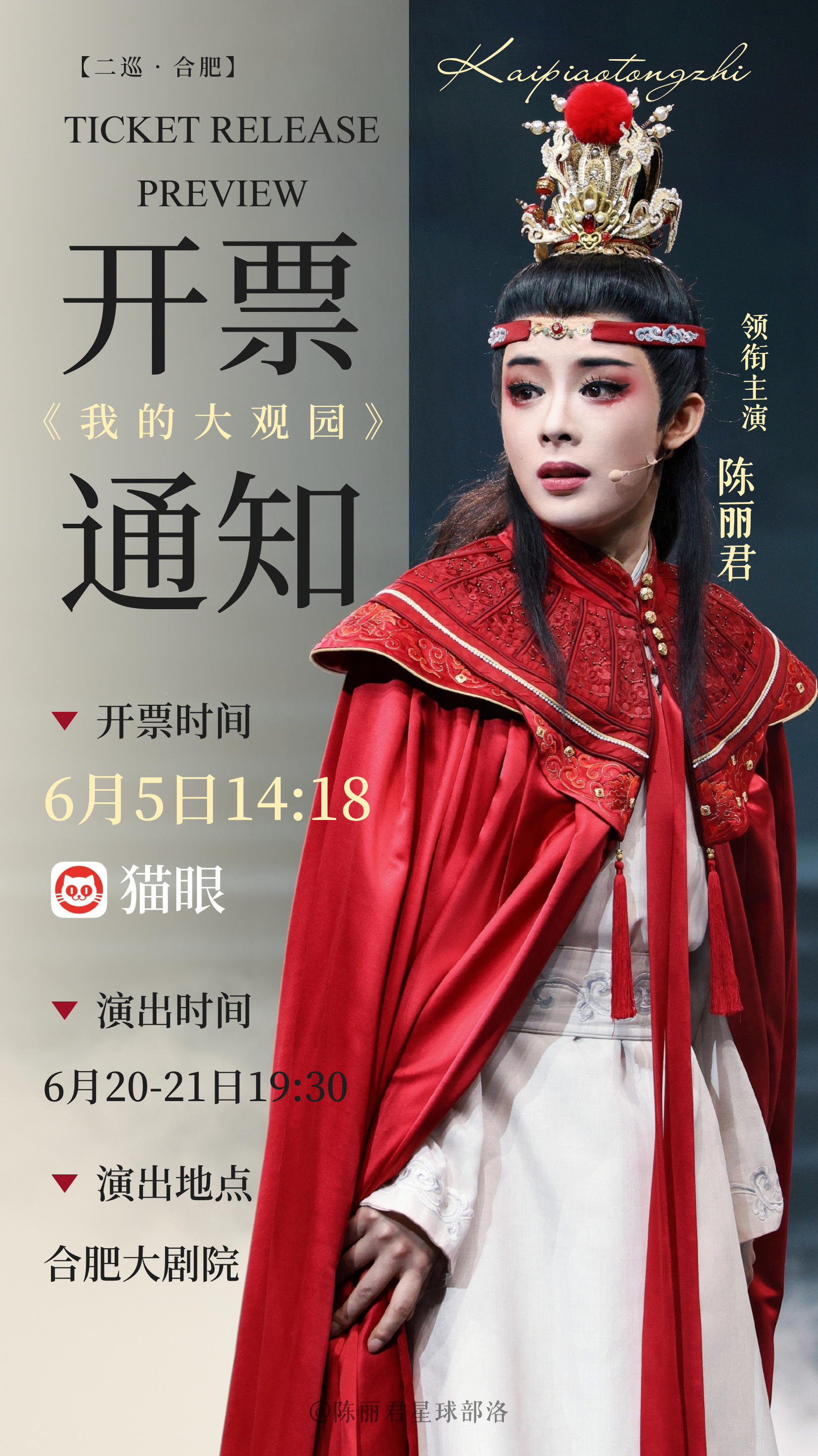 250除了关键时刻给你添堵之外，起不到一点作用，还得靠我们星辰民间工作团队全平台