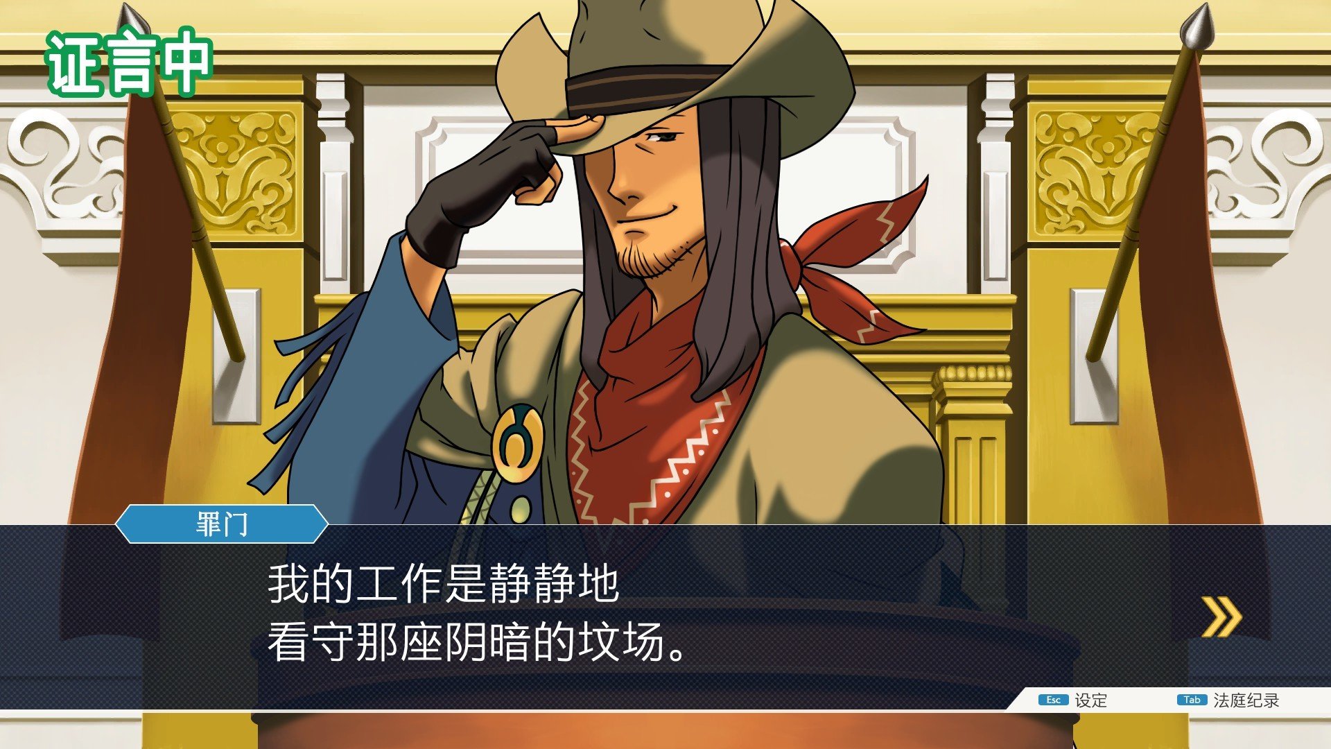 卡普空今日在开启了一波新折扣，四款游戏折扣时间都于12月4日截止：·《逆转裁判 