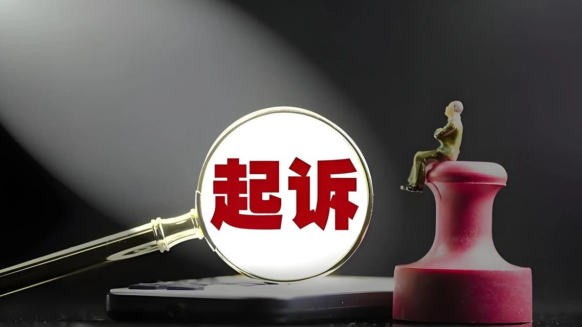 追觅把小红书告了。
法院开庭信息摆在那儿：追觅科技（苏州）有限公司因为名誉权纠纷