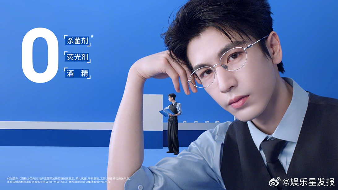 张凌赫 张张有标准 考古了一圈张凌赫的代言，发现一个惊人规律——从奢华珠宝到高端
