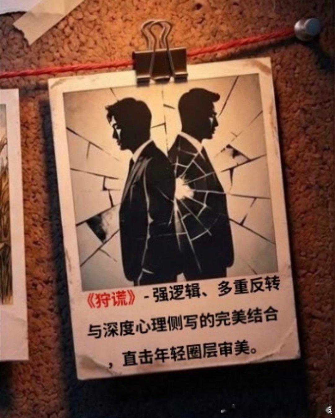 还说不是双男主？ 