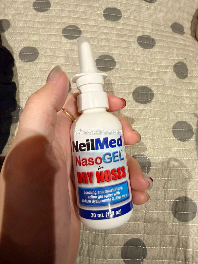 这两天换季我鼻子真的太干了用了孩子的凝胶舒服很多不会很容易流出来 ​​​