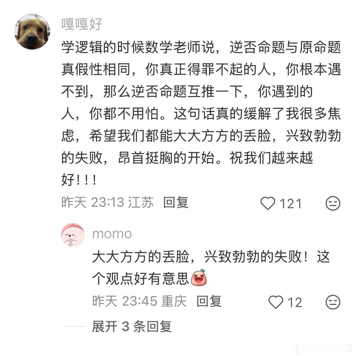 一些从四面八方偷来的好习惯 