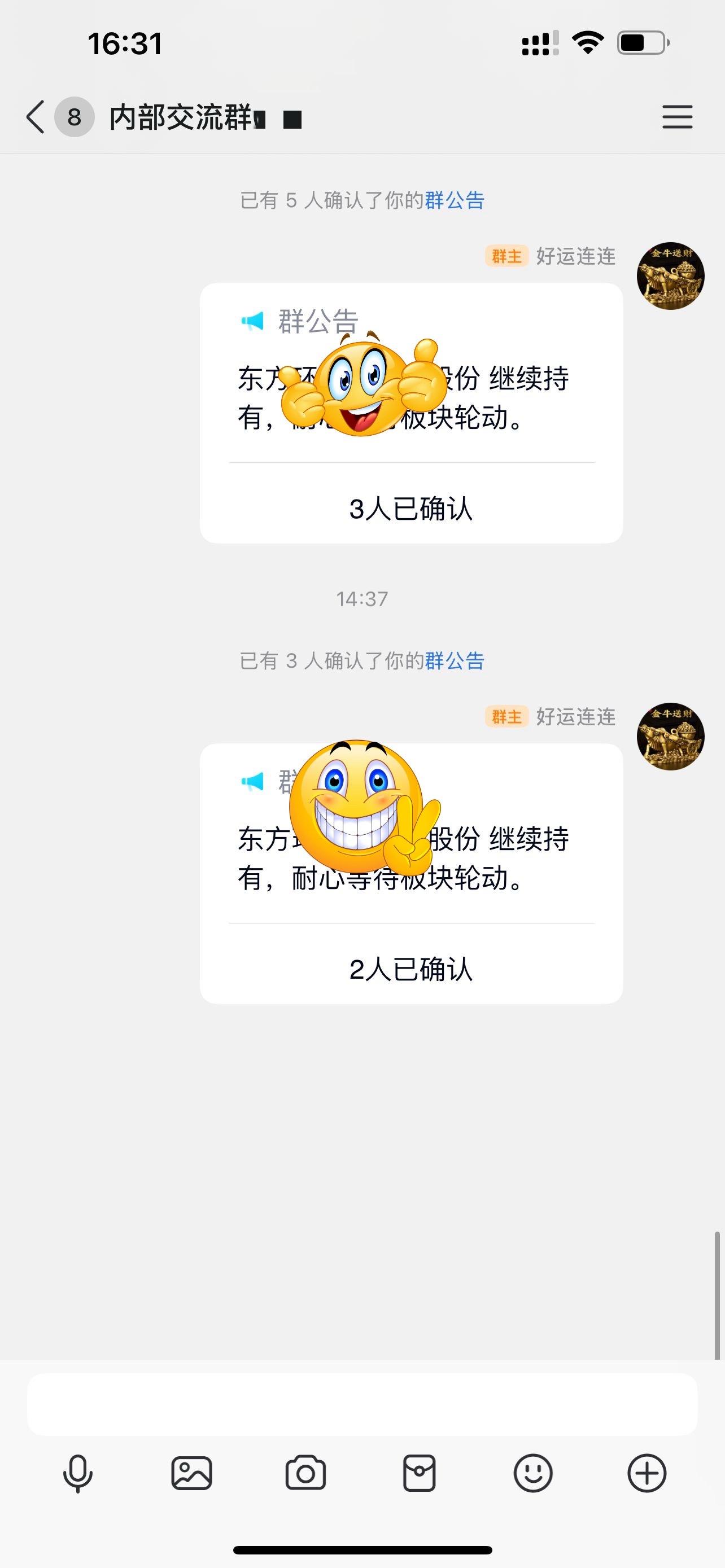 10w实盘第43天。
