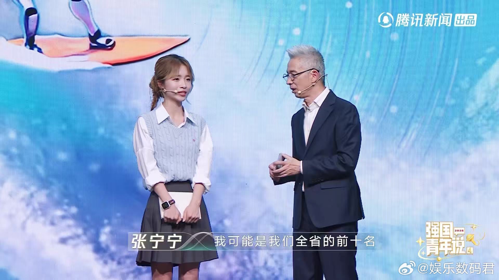 被清北抢着要是种什么体验 强国青年说 一年时间够不够啊？感觉能把学校各个专业都摸