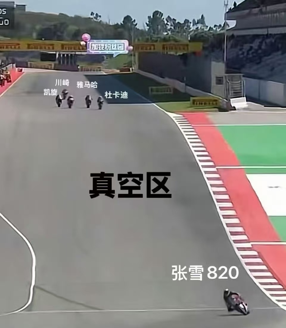 无题！！！张雪