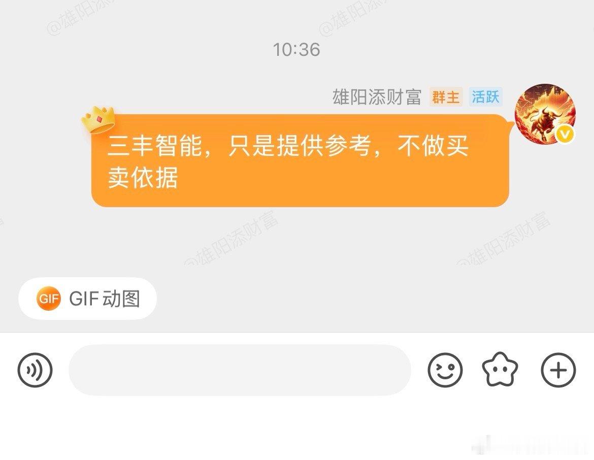 7月29日 养家记交易打卡当日账户出现小幅回撤，完成一笔持仓调仓，保留文娱底仓。