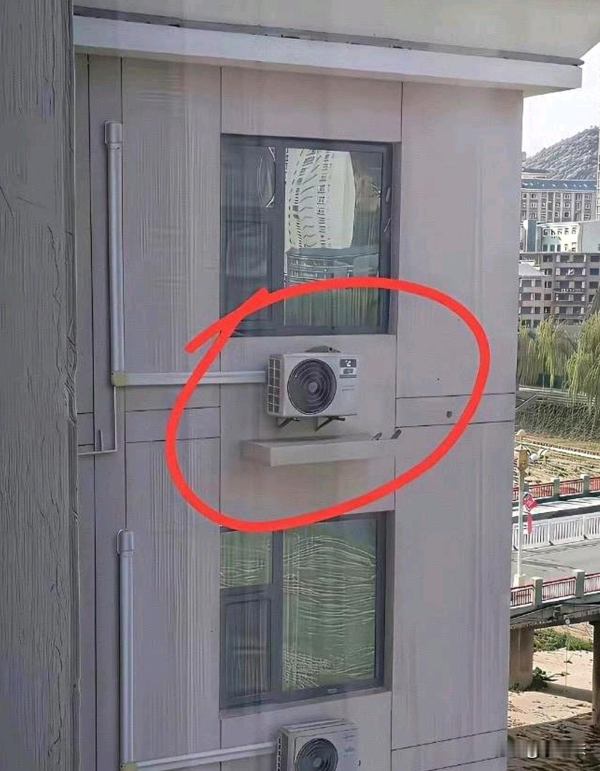 为啥留了空调位，都还是要装个架子不放上面？