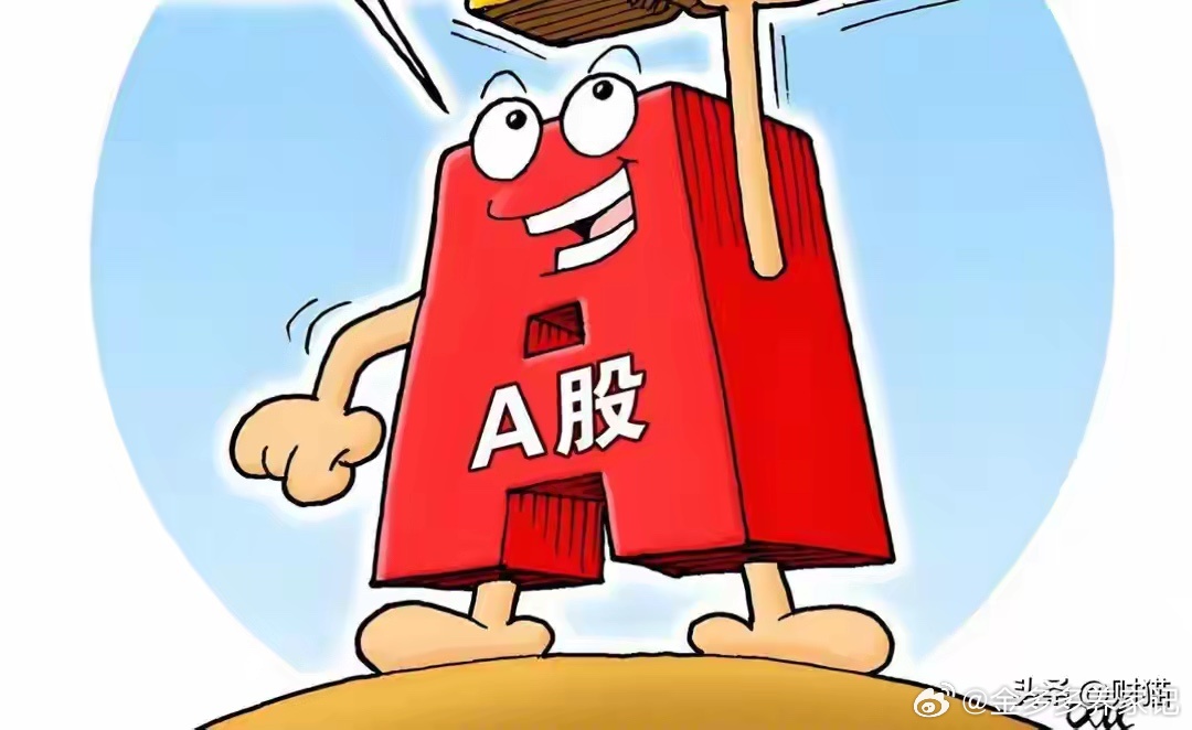 A股:今天午后逼空大涨到4036,种种迹象表明,A股牛反弹行情已启动?午后直接拉