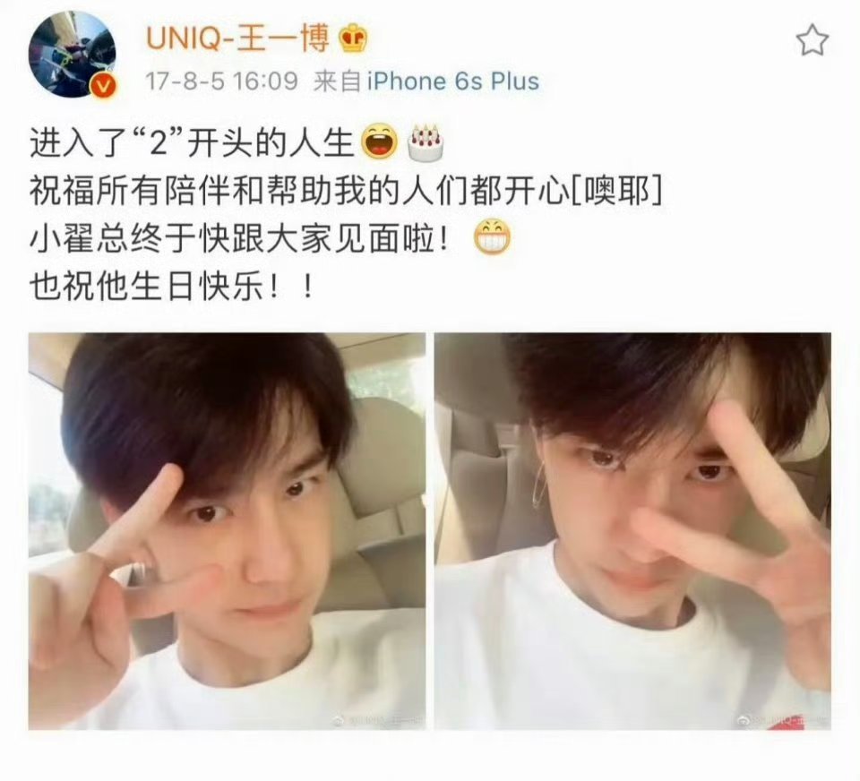 2开头的人生虽然遗憾没能遇见，但你的21岁到29岁有幸一起走过！ 
