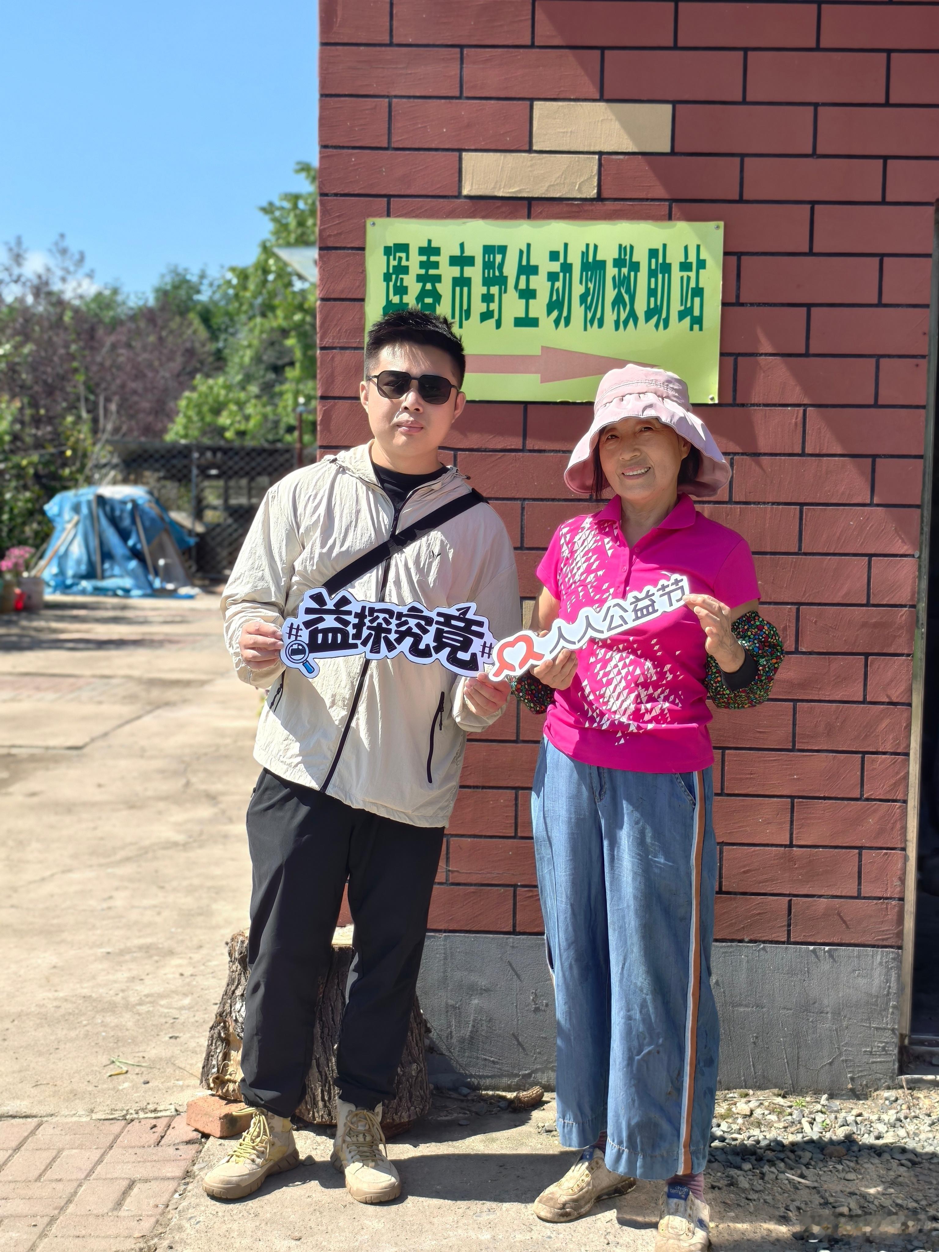 跟随微博公益和一个地球的脚步，踏入吉林珲春东北虎豹国家森林公园，我才真正读懂“守