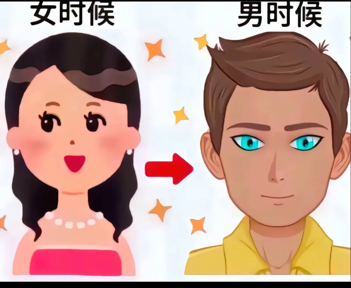 这不是三个人吗？