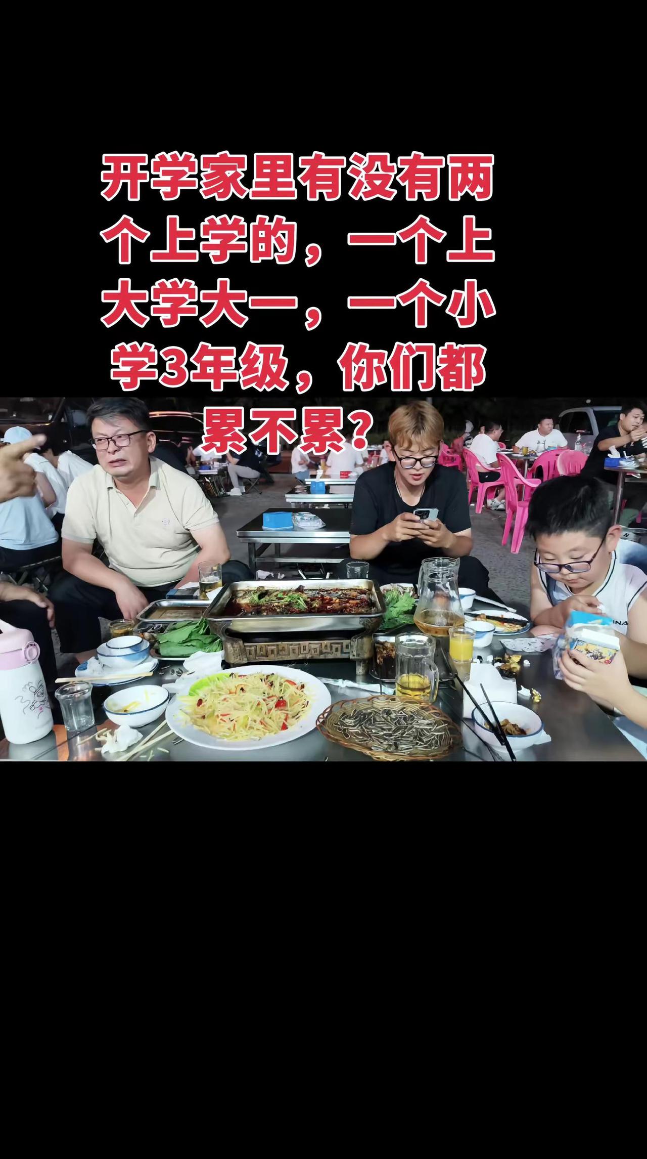 vlog日常 记录我的生活 烟火气十足的聚餐