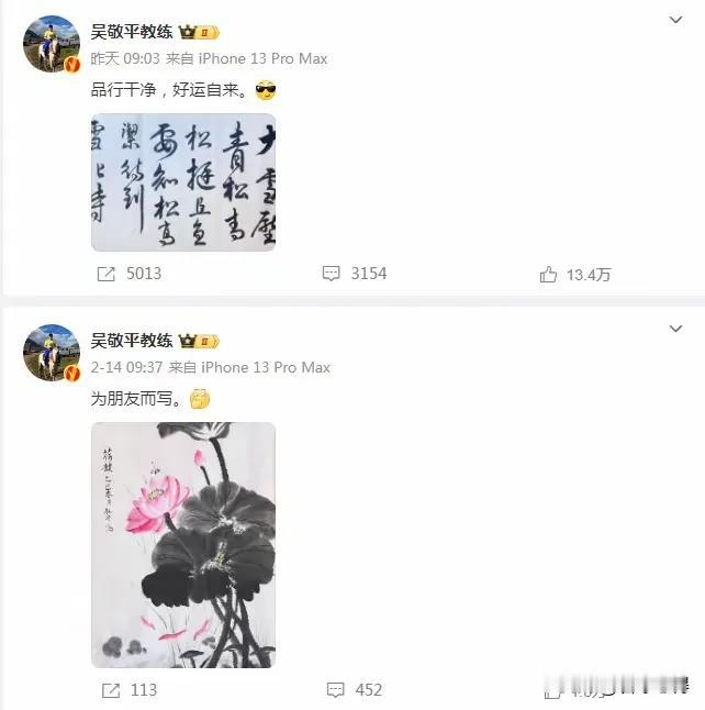 为国乒健康发展、两位功勋教练停止争论！

关于国乒是否被资本裹挟逼退奥运冠军樊振