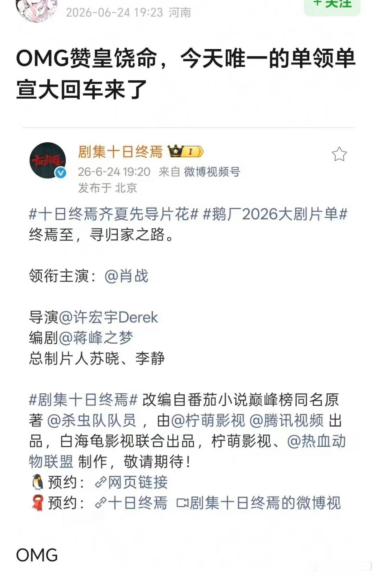 怎么了呢我家视帝哥哥是真正的一番大男主 