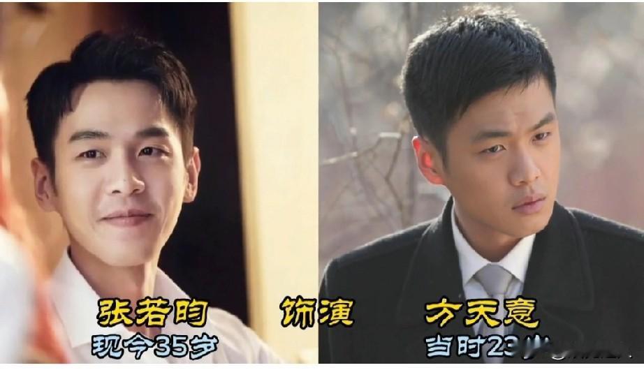 电视剧《黑狐》演员今昔对比:
张若昀瘦成纸片人，李羲儿车祸后必有后福！这部剧竟然