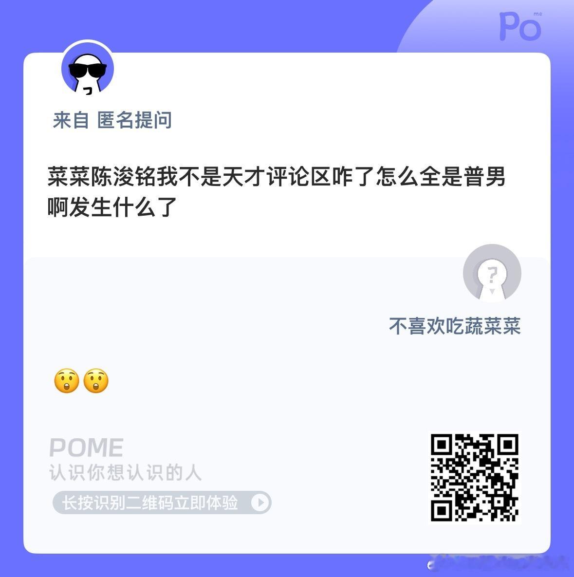 问问 ​​​