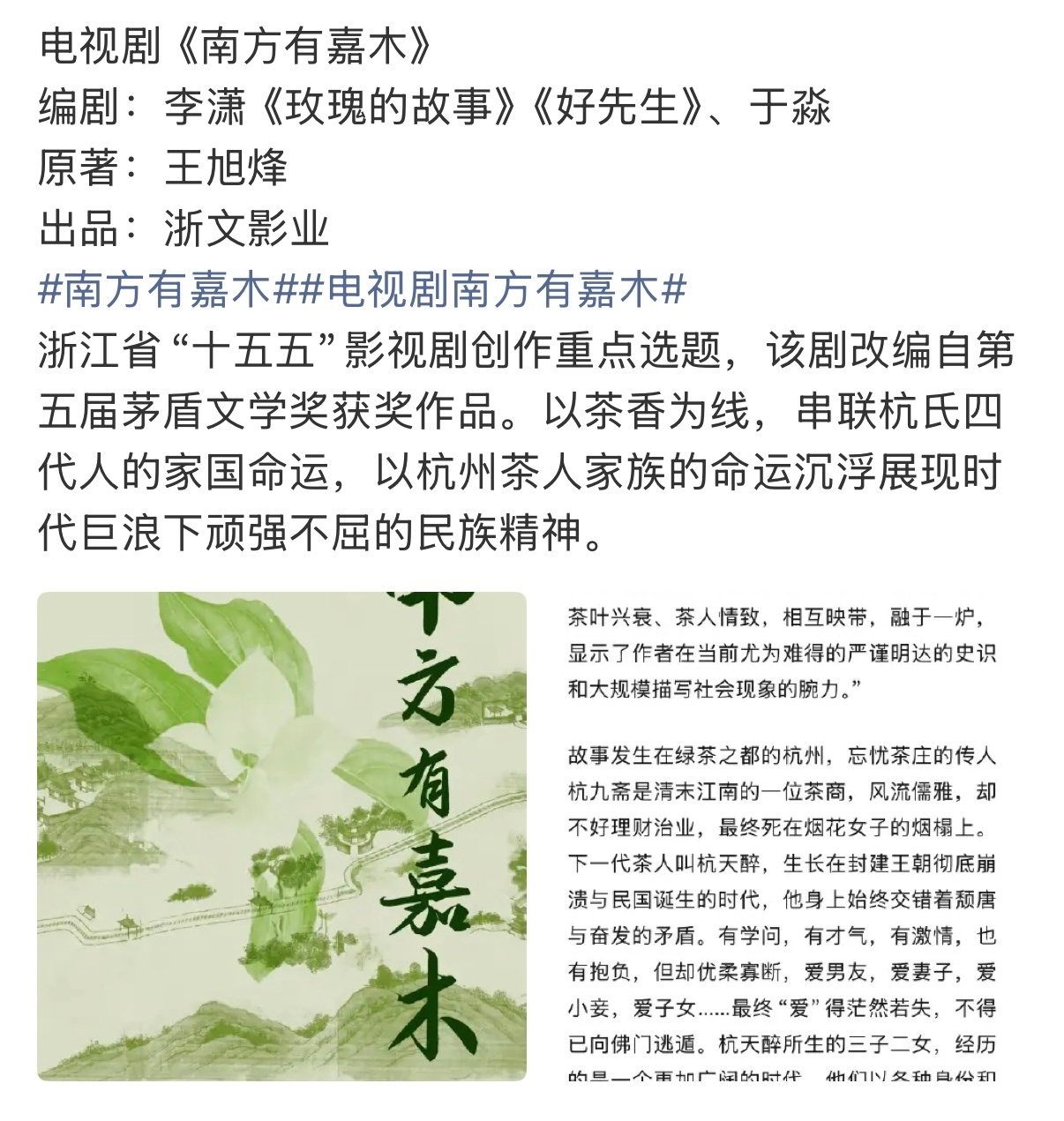 ？现在都流行开同妻题材吗？
