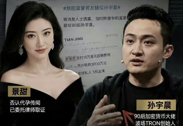 景甜回应：过去、现在、将来，都不会为了钱出卖爱情，更不会出卖自己的灵魂。我依然相