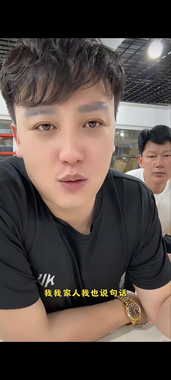 我就给直播间所有阿姨们说句实打实的心里话，其实二子自己播的也挺好，我家人也说句话