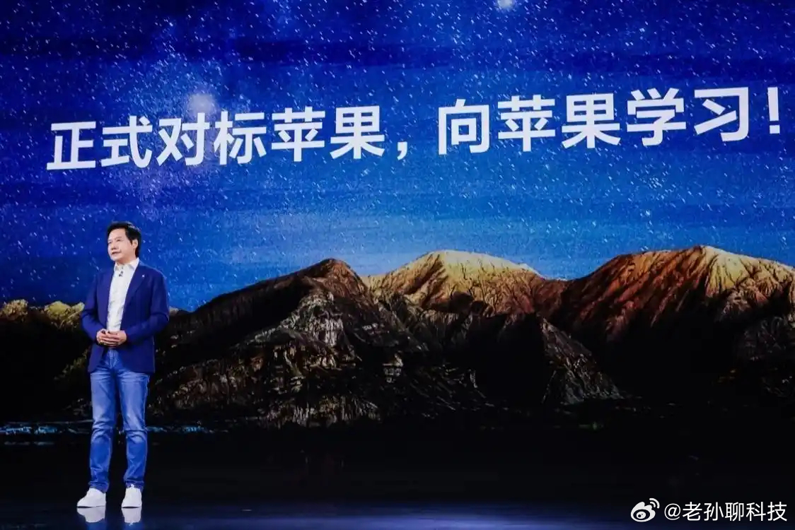 苹果：9月发iPhone18 Pro系列小米：9月发小米18 Pro系列苹果：i