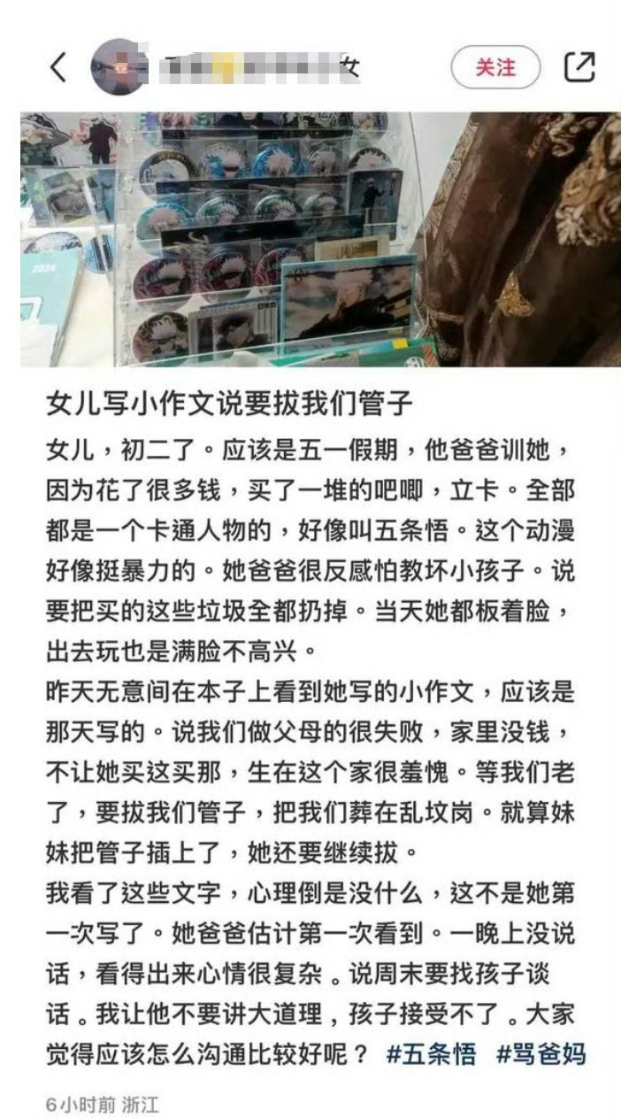 [哆啦A梦害怕][哆啦A梦害怕][哆啦A梦害怕] ​​​