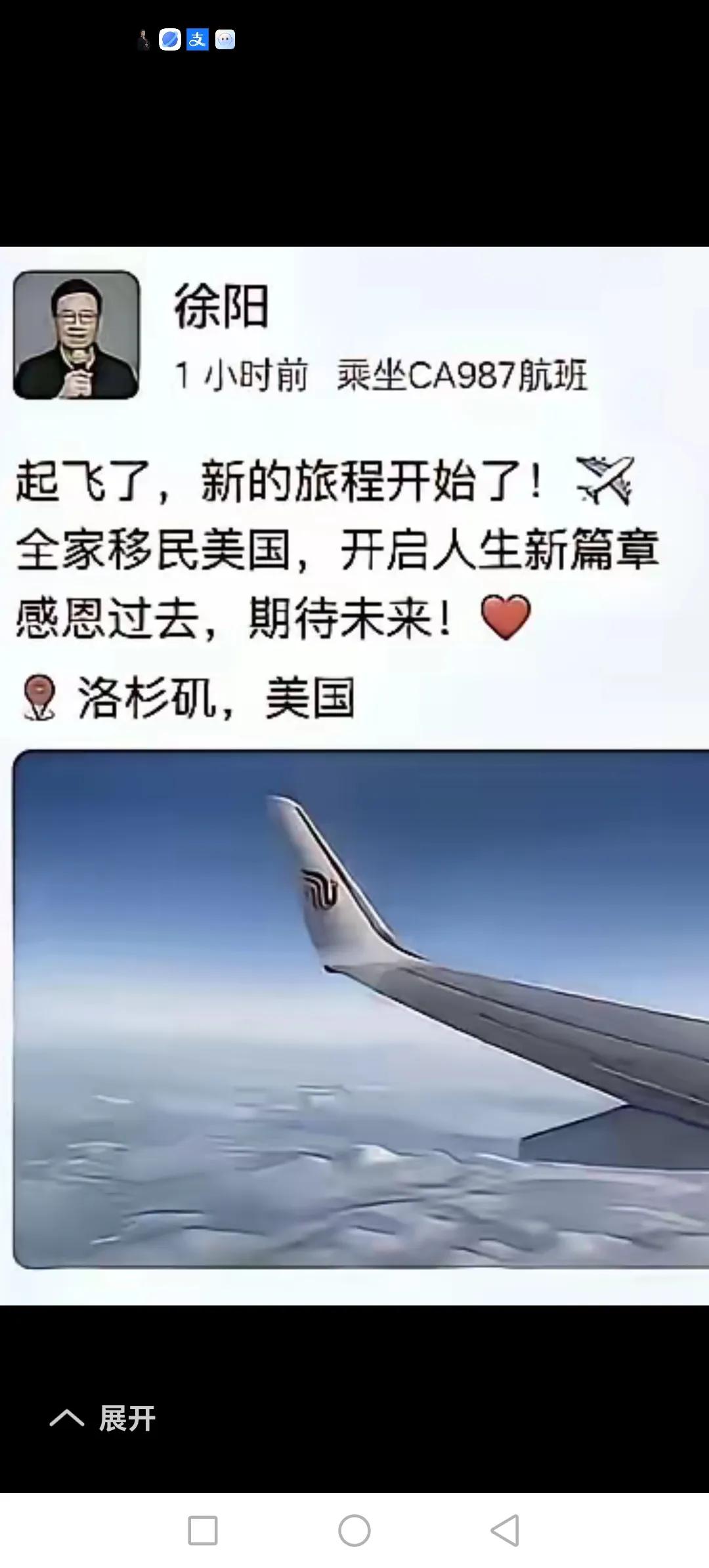 徐阳：前安踏CE0，辞职安踏是个人原因还是没完成上任安踏CE0的承诺，咱不得而知