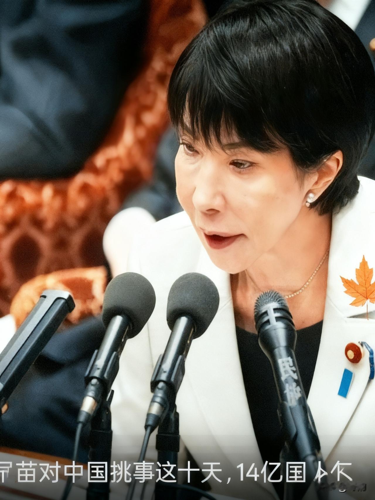 快讯！快讯！
日本共同社宣布！

根据11月16日日本共同社的最新民调，高市早苗