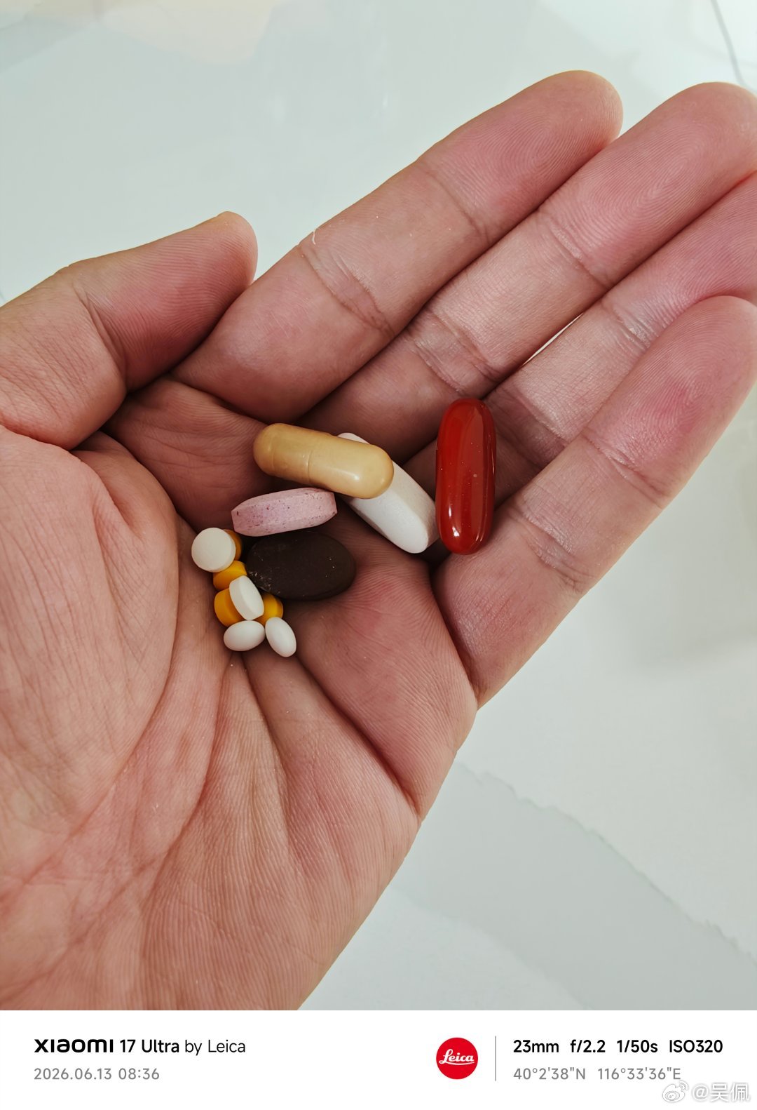 每日维生素 