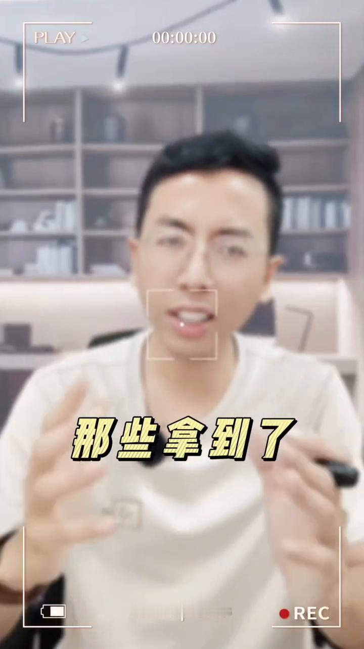 心流成功人士的共同秘密。
许老师，国家级心理咨询师，资探元认知分析师。
是什么样
