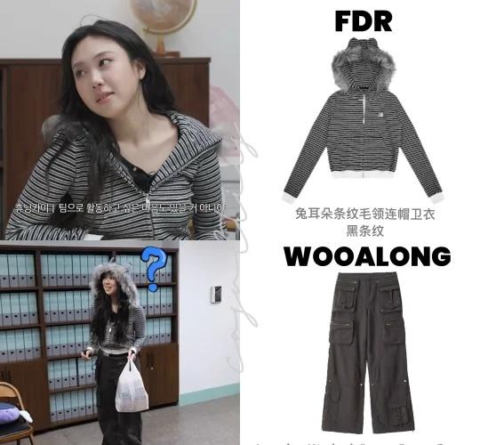 Youngjiwears ｜李泳知同款穿搭Vol.77
李泳知 同款 穿搭