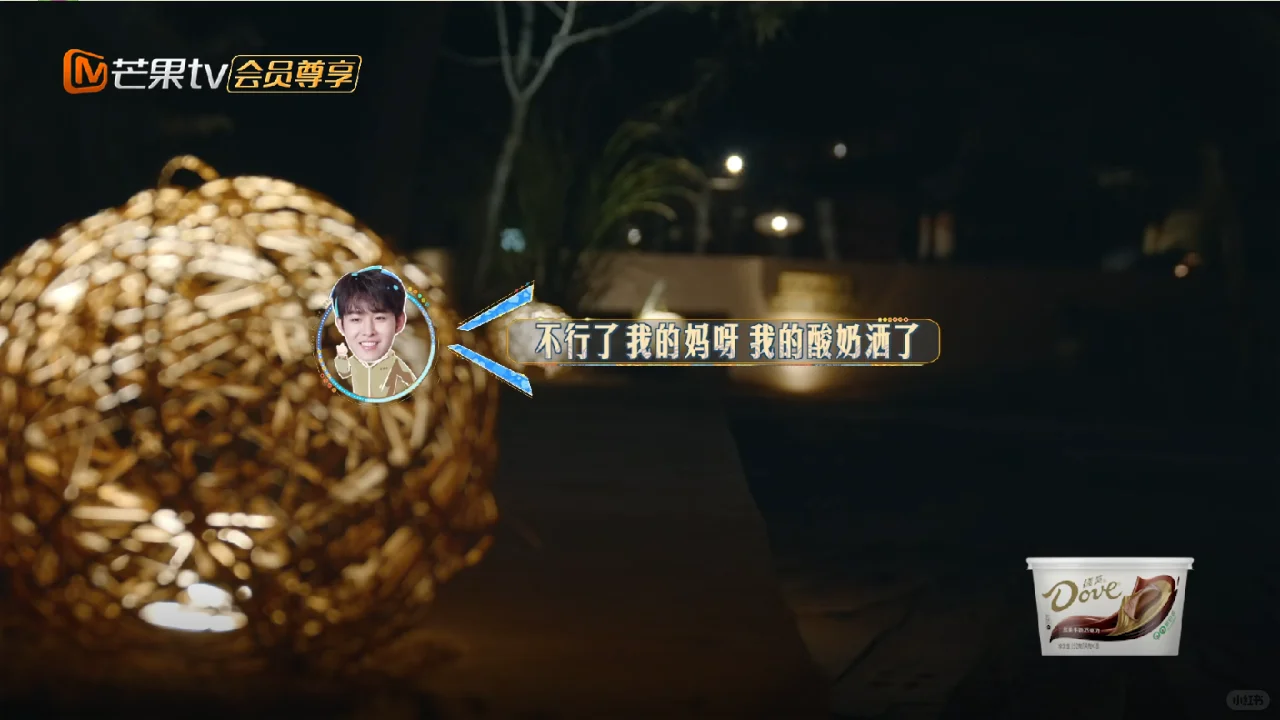 田嘉瑞是什么天选综艺圣体！随地大小梗是吧