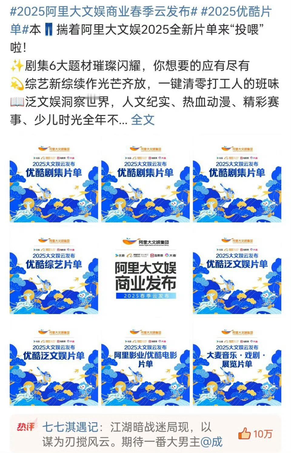 怎么不连着热评一起买了啊 ​​​