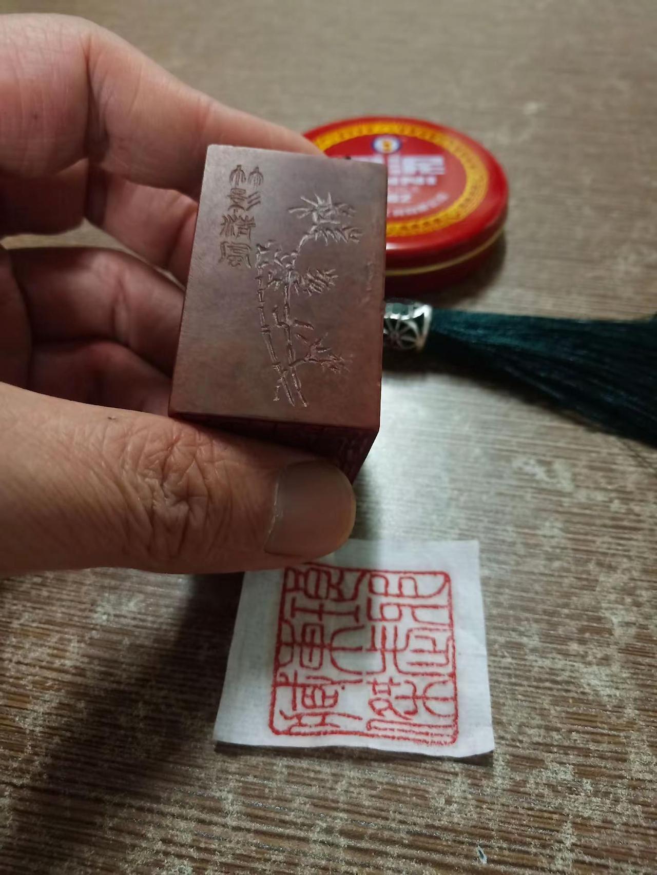 印章文化