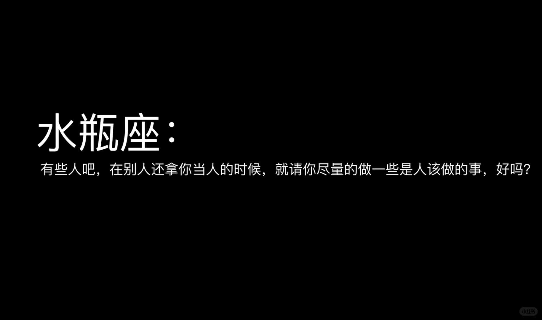 致讨厌的人2