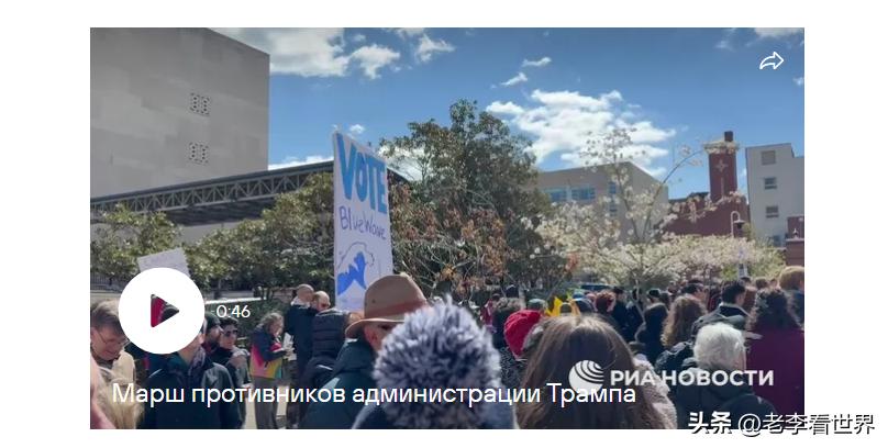 【在美国华盛顿，“无王”抗议活动参与者聚焦在美国ICE大楼前】
华盛顿时间202