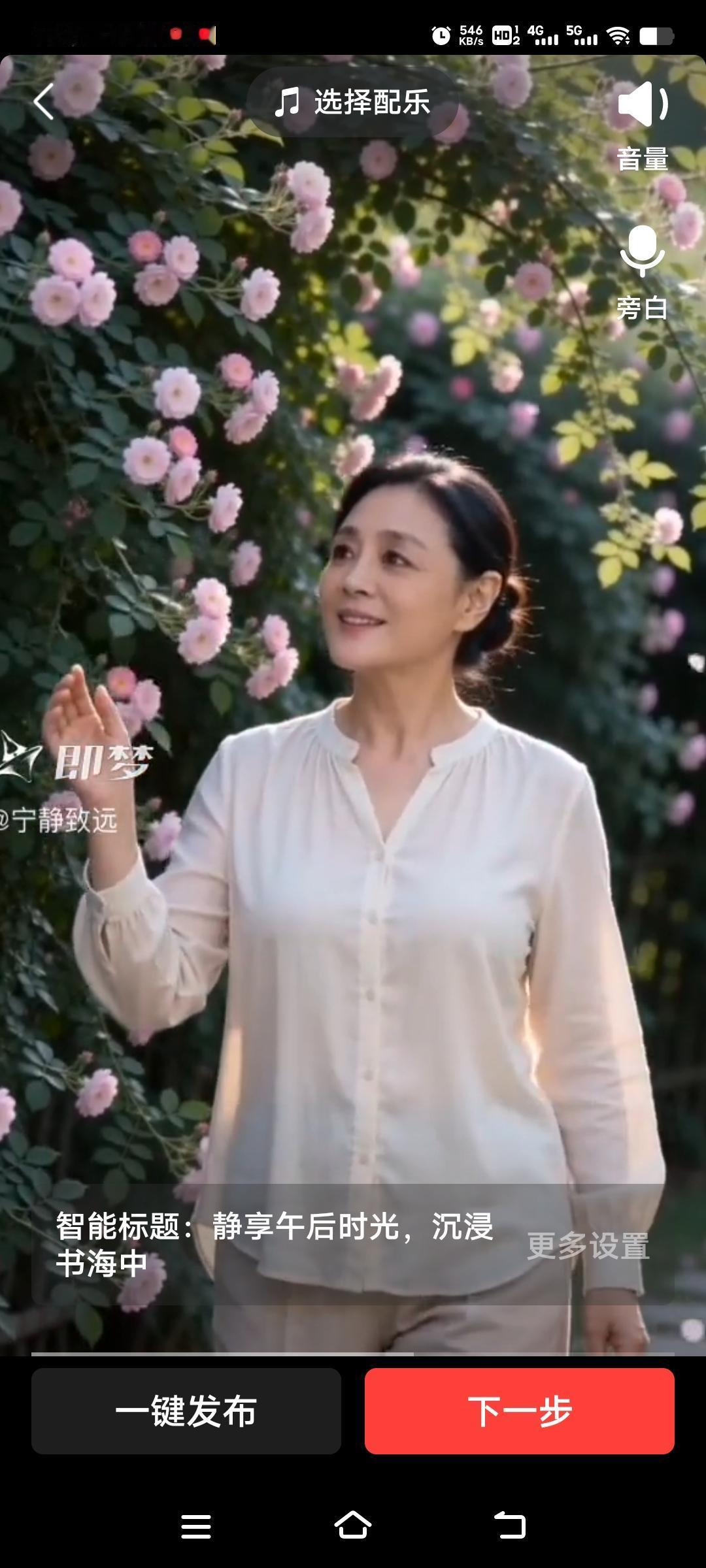 春日生活打卡季 静享午后时光，沉浸书海中