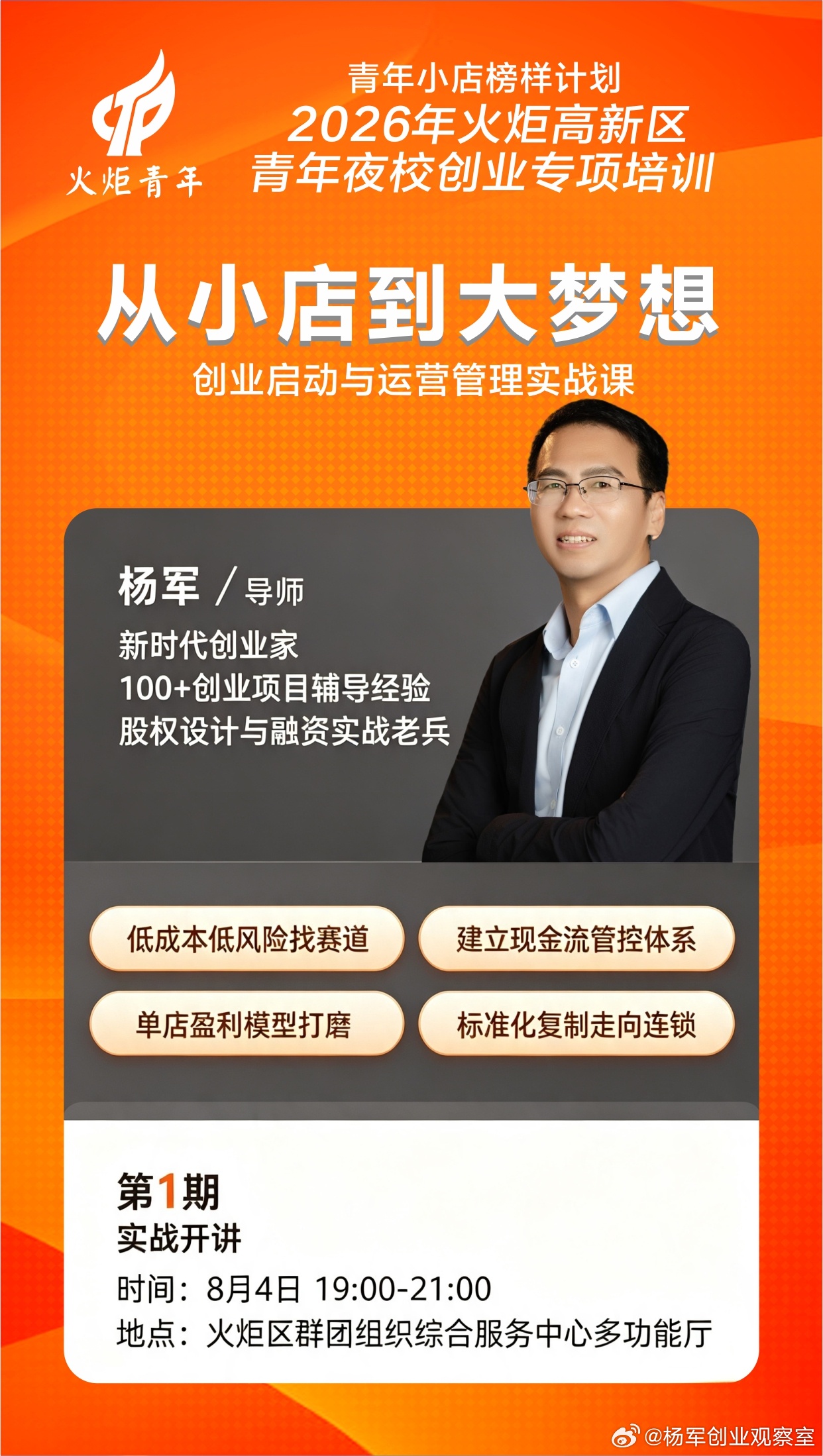 AI情感陪伴赛道是一个被严重低估的千亿级硬件市场。结合产业现状，分享三个马上能变