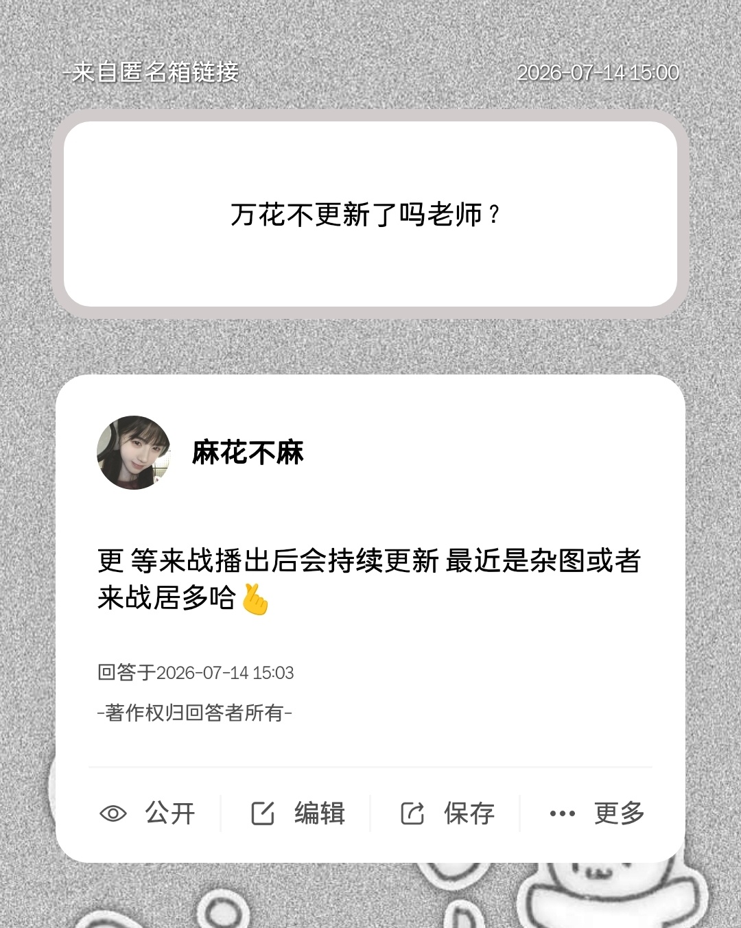 分享图片 
