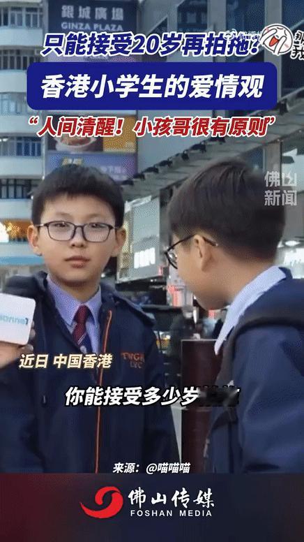 哈哈哈哈哈哈，左边好直男，等他长大会被自己这段话给打脸[笑哭]