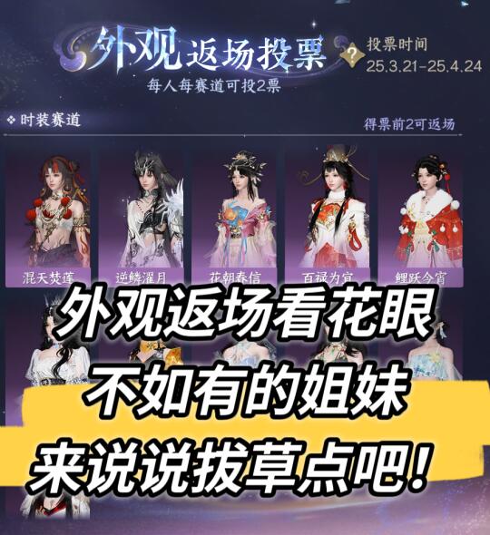 都怪逆子给的选择太多