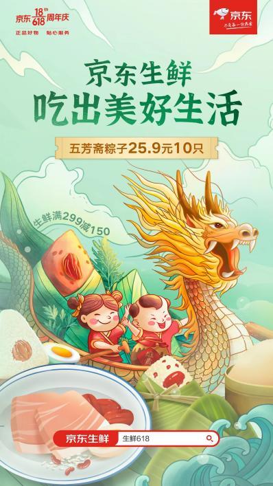 #京东生鲜 吃出美好生活# 烹饪，是一种手艺，也是一种生活技能。但是不少懒癌星人