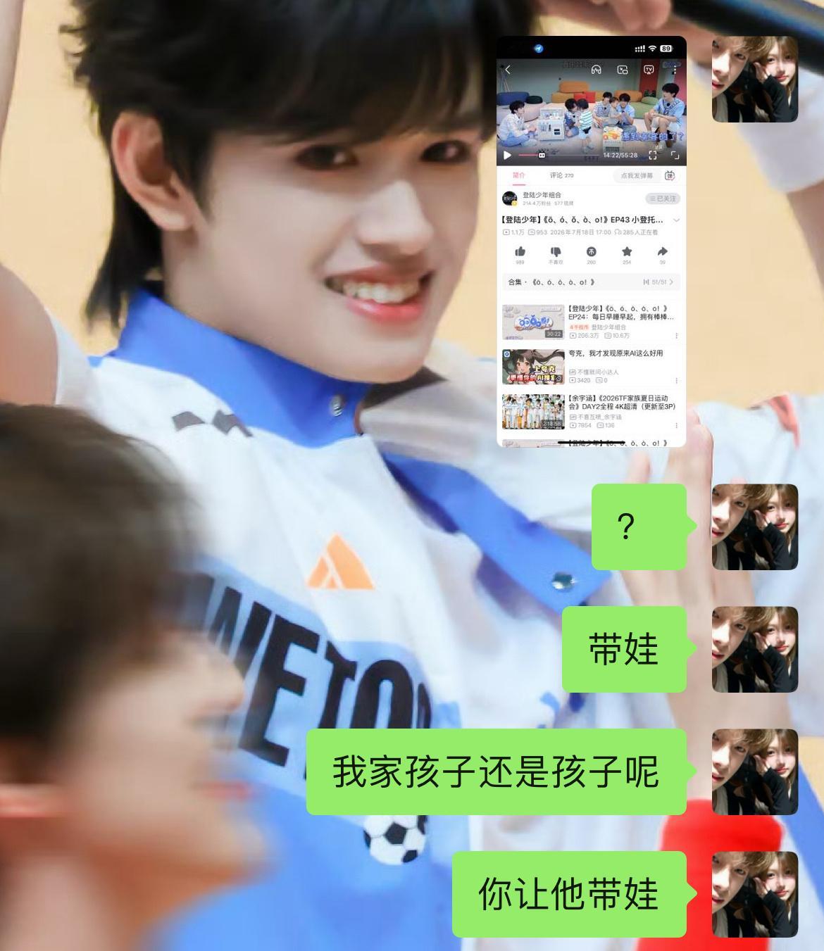 嗯 我家还是也是宝宝 